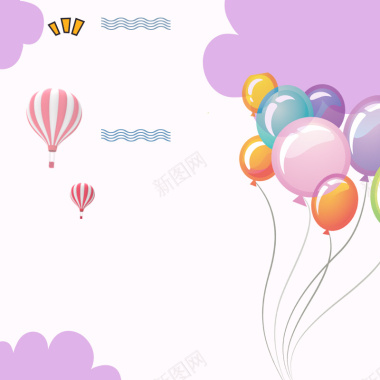 彩色气球母婴产品PSD分层主图背景背景