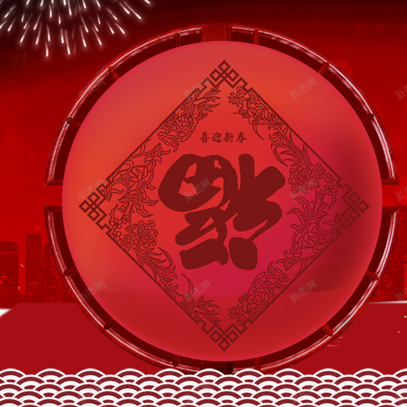 新年喜庆首图psd设计背景_88icon https://88icon.com 中国风 主图 喜庆 新年 福字 红色