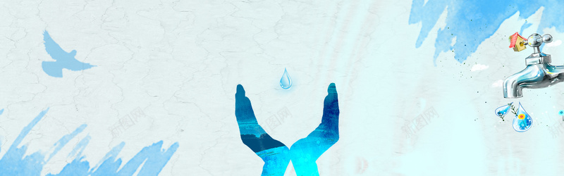 保护水源简约Banner海报背景背景