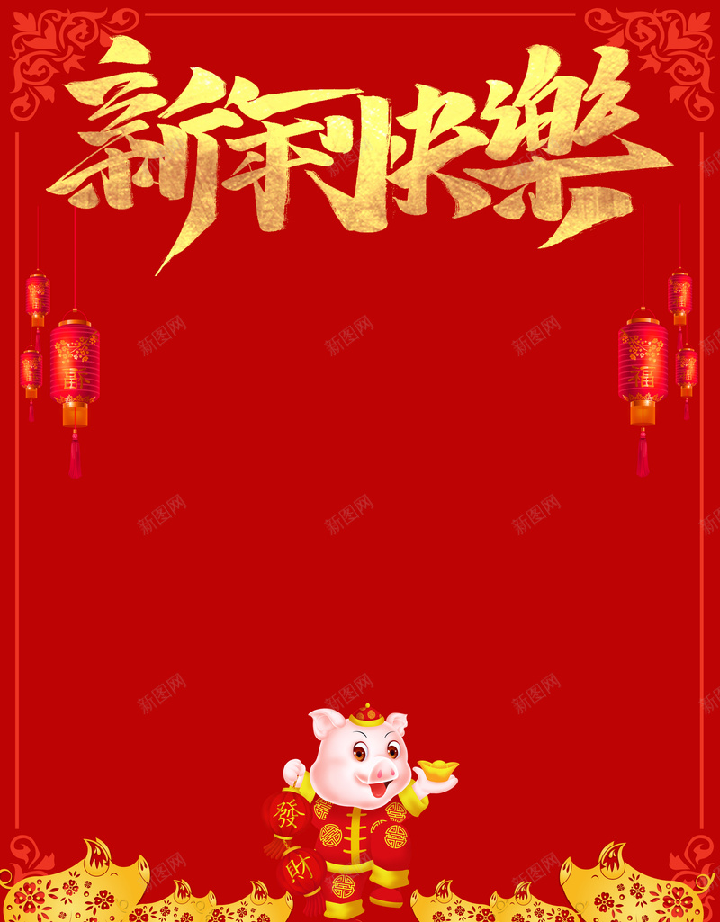暗红色金猪送财猪年新年海报jpg设计背景_88icon https://88icon.com 中国风 吉祥喜庆 暗红色 质感