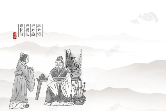 中国传统教育水墨人物背景矢量图背景