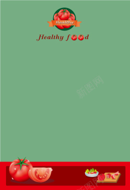 西红柿番茄健康食物海报背景矢量图背景