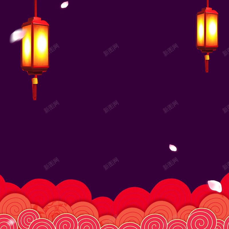 深紫色中国风淘宝春节年货节祥云主图psd设计背景_88icon https://88icon.com 中国风 主图 夜晚 年货节 春节 波浪 海浪 淘宝 深紫色 灯笼 祥云