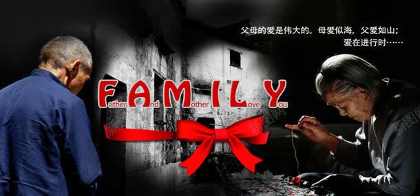 父亲节背景背景