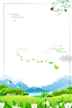 中国风清明节创意海报背景