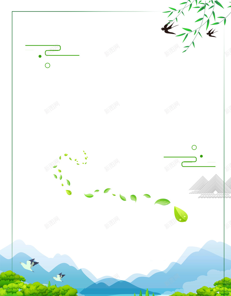 中国风清明节创意海报psd设计背景_88icon https://88icon.com 24节气 中国 二十四节气 传统文化 农历节气 春天到了 春天来了 春季 海报 清明 节气文化 雨伞 雨水展板