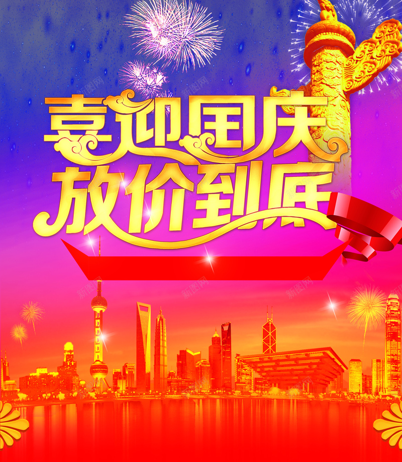 地表建筑金色财富背景psd设计背景_88icon https://88icon.com 地表建筑金色财富背景 大气