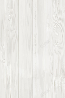 白色木纹地板背景图片矢量木板纹理木质背景高清图片
