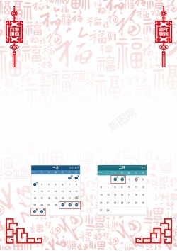 节日简介公司春节放假公告海报背景模板矢量图高清图片