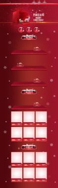 圣诞狂欢周红色美妆促销店铺首页背景