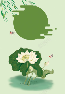 绿色简约卡通插画荷花夏季海报背景背景