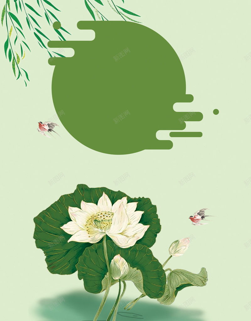 绿色简约卡通插画荷花夏季海报背景psd设计背景_88icon https://88icon.com 夏天 夏季 夏至 柳叶 柳条 柳枝 水墨 水彩 清新 燕子 环保 空气 绿色 荷叶 荷塘 荷花