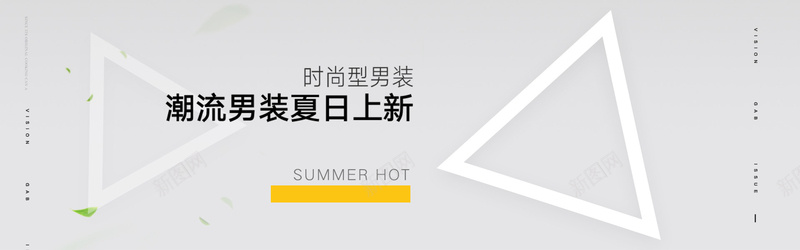 夏季时尚男装海报活动海报男装海报psd设计背景_88icon https://88icon.com banner 休闲 天猫海报 女装 户外运动 时尚 海报 淘宝海报 男装 男鞋 男鞋海报 简约