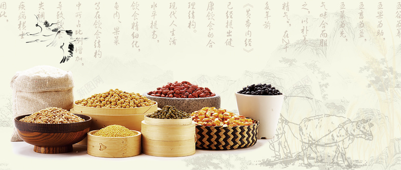 五谷杂粮食品美食促销bannerpsd设计背景_88icon https://88icon.com 中国风 五谷杂粮 促销banner 大豆 小麦 木板 木纹 红豆 绿豆 美食 质感 食品 食品安全