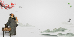 朗诵大赛中国风水墨梅花诗词比赛海报背景高清图片