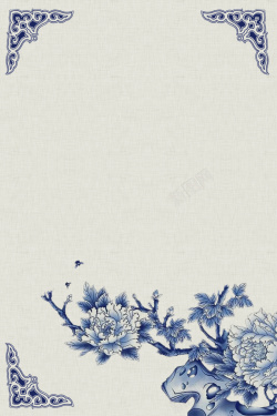 青花瓷风格质感底纹古典青花瓷中式边框中国风海报高清图片