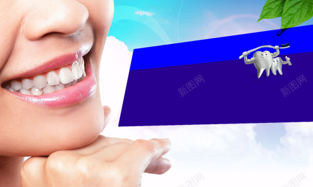 简约牙齿护理蓝色背景背景