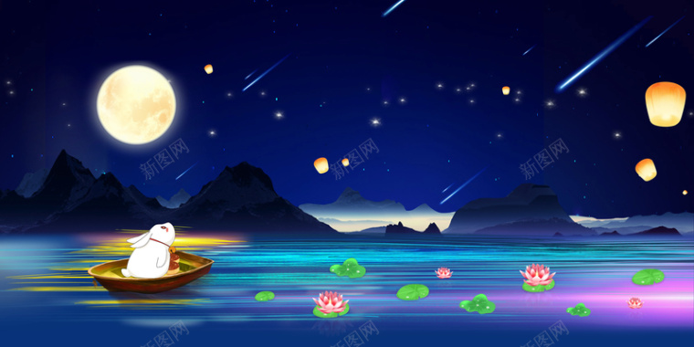 玉兔吃月饼荡舟赏月背景图背景