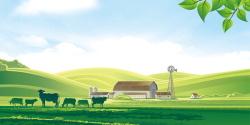 生态养殖绿色有机食品生态养殖场海报背景高清图片