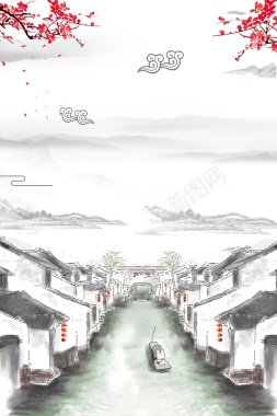 中国风徽派建筑古镇旅游海报背景背景