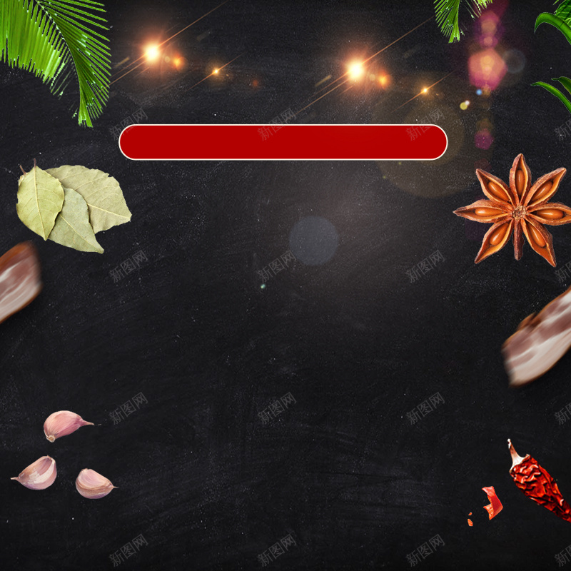 黑色复古食材火锅PSD分层主图psd设计背景_88icon https://88icon.com 主图 复古背景 淘宝 火锅 火锅料 直通车 美食 调味料 酱料 食品促销 食材 黑色背景