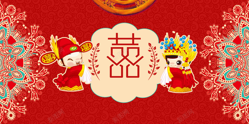 我们结婚了红色中国风婚庆展板psd设计背景_88icon https://88icon.com 中式 中式传统婚礼 中式婚礼 双喜 我们结婚了 新婚 汉式婚礼 百年好合 红色 舞台背景