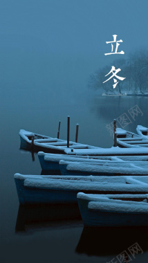 淡蓝色湖面立冬风景背景