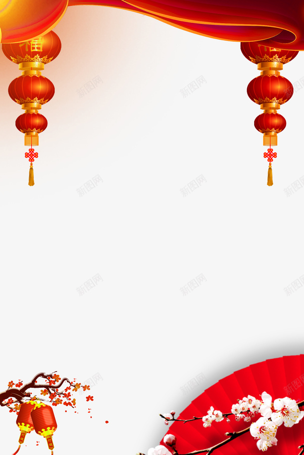 春节喜庆背景psd分层图psd免抠素材_88icon https://88icon.com 喜迎新年 幕布 春节喜庆背景 梅花 欢庆佳节 欢度春节 灯笼 红折扇