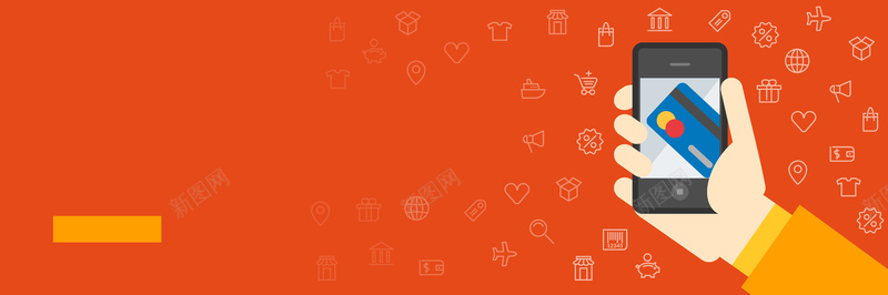 电子商务手机银行卡支付海报背景矢量图ai设计背景_88icon https://88icon.com 商务海报 广告宣传 扁平化 扁平化设计 手机 电子商务 矢量素材 网上购物 购物元素 银行卡 矢量图