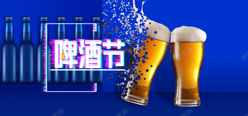 天猫啤酒节故障风格淘宝天猫电商banner背景