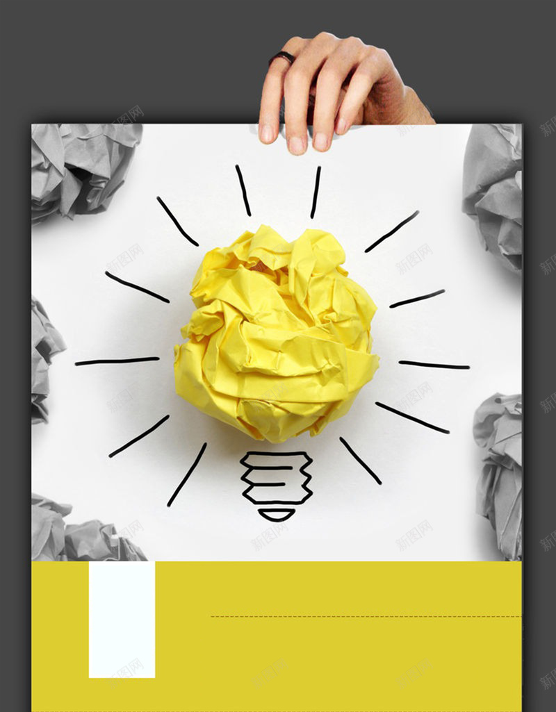 创意质感招聘海报背景jpg设计背景_88icon https://88icon.com 人 人才市场 创意 就业 开心 手 招聘 毕业季 求职简历 灯 简约 职场 职场求职 质感