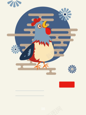 手绘公鸡新年矢量背景背景