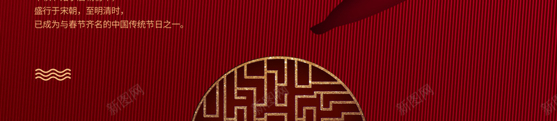 红色中秋节海报图psd设计背景_88icon https://88icon.com 中秋艺术字 吃月饼的兔子 字体元素 福纹