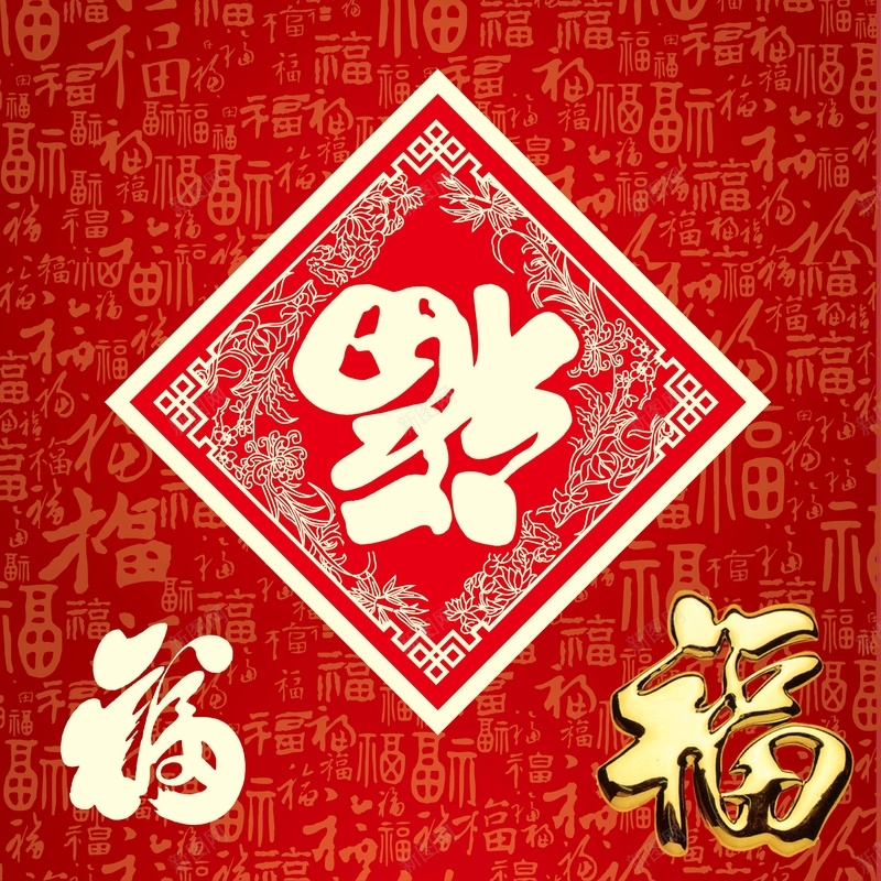 新年背景jpg设计背景_88icon https://88icon.com 中国风 新年 春节 福字 过年