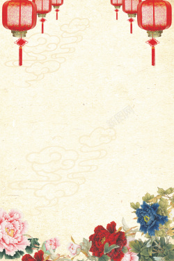 棉絮底纹中国风2017鸡年元旦cdr海报背景模板高清图片