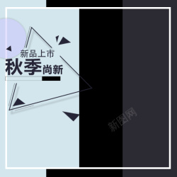 白色运动装潮流时尚天猫女装外套主图psd高清图片