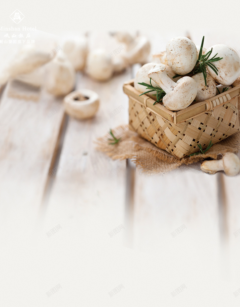 野山菌美食背景psd设计背景_88icon https://88icon.com H5 h5 小清新 文艺 清新 简约 美食 蘑菇 野山菌