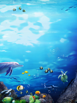 海底世界海报夏天海底世界背景海报高清图片