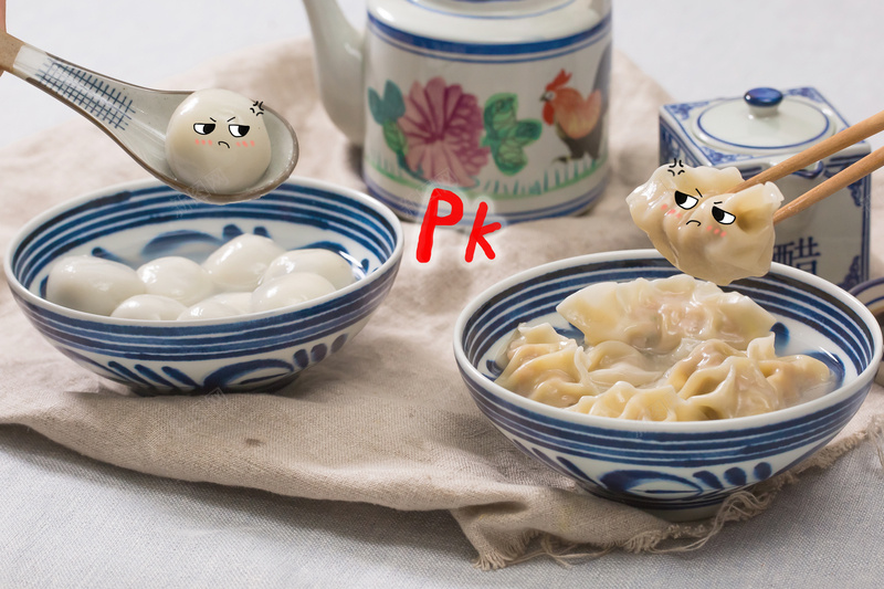 汤圆水饺大pkjpg设计背景_88icon https://88icon.com 一碗水饺 年味 水饺 水饺汤圆 汤圆