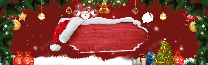 圣诞节铃铛圣诞树红色bannerpsd设计背景_88icon https://88icon.com 元旦 元旦快乐 双蛋狂欢 圣 圣诞元素 圣诞快乐 圣诞树 圣诞海报 圣诞狂欢 圣诞老人 圣诞节 新年