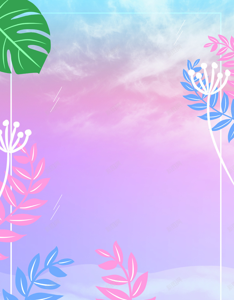 彩色简约春天花朵psd设计背景_88icon https://88icon.com 叶子 彩色 春天 简约 花朵