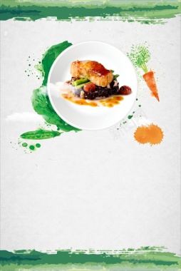 美食西餐绿色海报背景背景