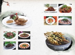 中国风格美味菜肴特色美食水墨风格菜单背景海报