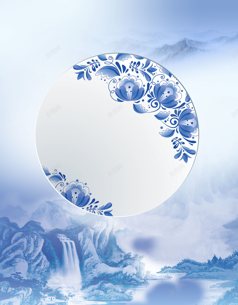 中国风青花瓷文化宣传海报背景psd设计背景_88icon https://88icon.com 中国瓷器 中国风 广告设计 明清青花瓷 欣喜 海报背景 陶瓷青花瓷 青花瓷宣传单 青花瓷展览 青花瓷文化