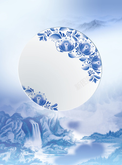 青花瓷展览中国风青花瓷文化宣传海报背景高清图片