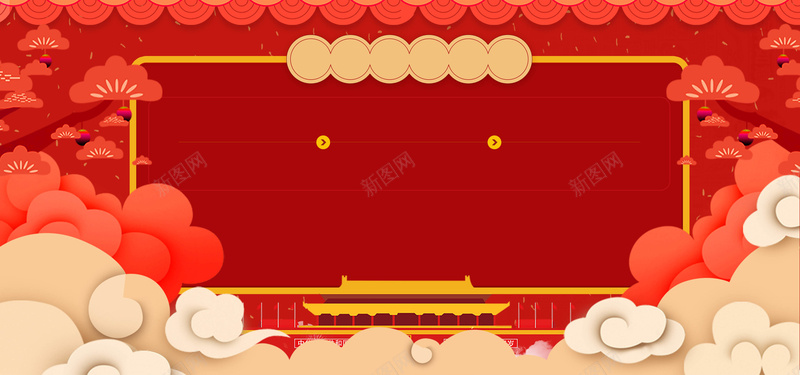 创意大气猪年贺岁吉祥背景psd设计背景_88icon https://88icon.com 2018 2019 促销 元旦 创意 吉祥新年 大气 展板 拜大年 拜年 新年 新年大促 新年快乐 新春 新春大吉 春节 海报 灯笼 狗年 猪元素 猪年吉祥 猪年大吉 猪年快乐 猪年日历 猪年贺岁 祥云 立体字设计 素材 赢战2019 赢战猪年 金猪纳福 金猪送福