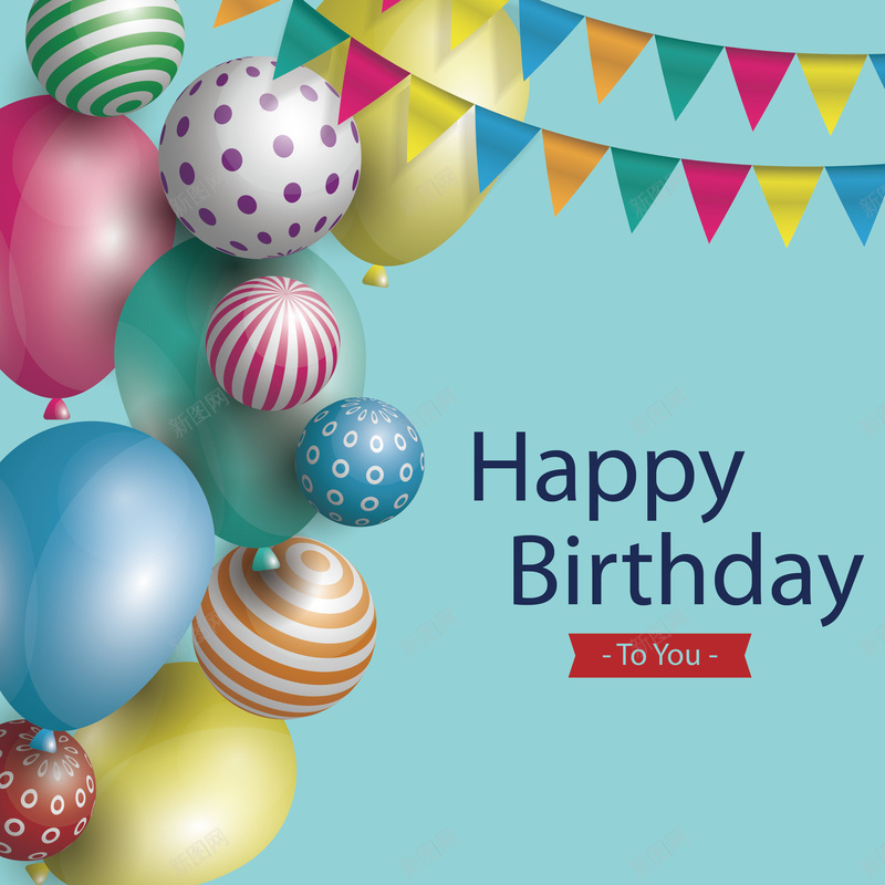 生日主题海报背景矢量图ai设计背景_88icon https://88icon.com 幸福 彩旗 气球 浪漫 海报 激情 狂欢 生日 生日海报 背景 矢量图