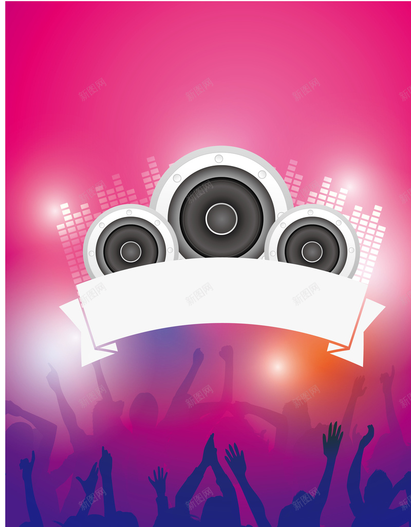 音乐主题海报背景矢量图ai设计背景_88icon https://88icon.com 人物剪影 喇叭 海报 激情 狂欢 背景 矢量图