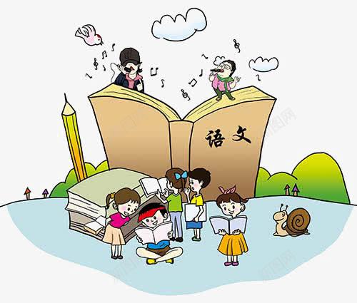 爱学习的孩子png免抠素材_88icon https://88icon.com 同学 白云 相互学习 知识收获 认真学习 语文 音符 音符花边