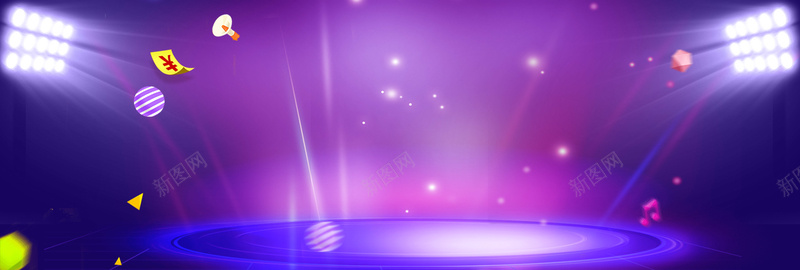 紫色梦幻舞台射灯背景背景